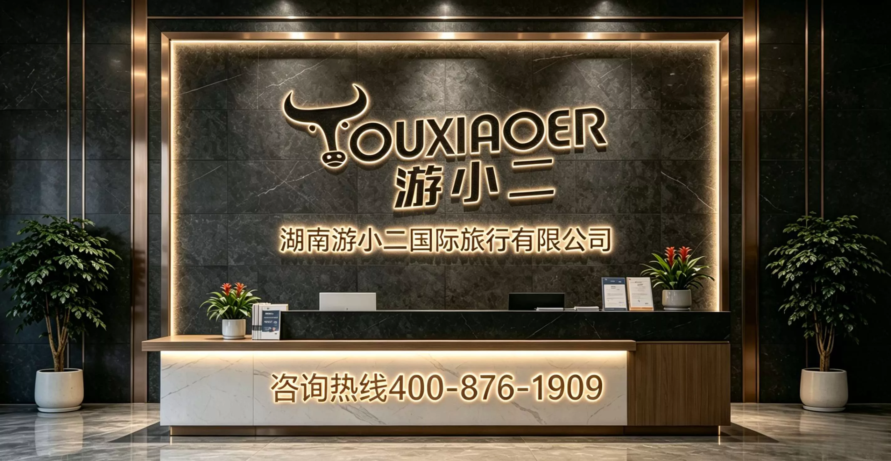 张家界旅游,张家界纯玩旅游,张家界旅游景点介绍,张家界旅游攻略,湖南游小二国际旅行社