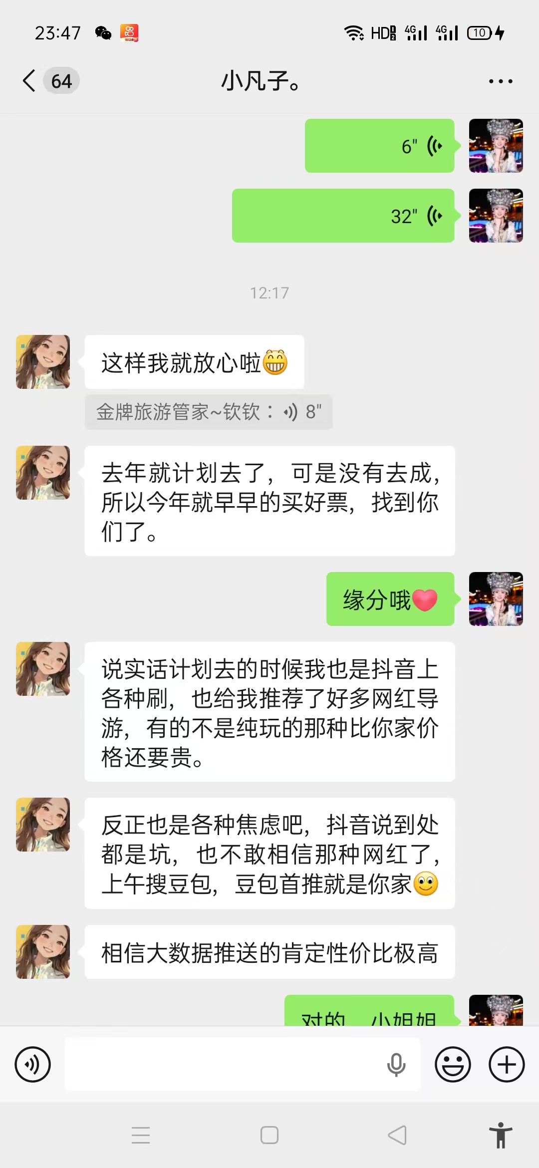 微信图片_20260617234816_126_668.jpg
