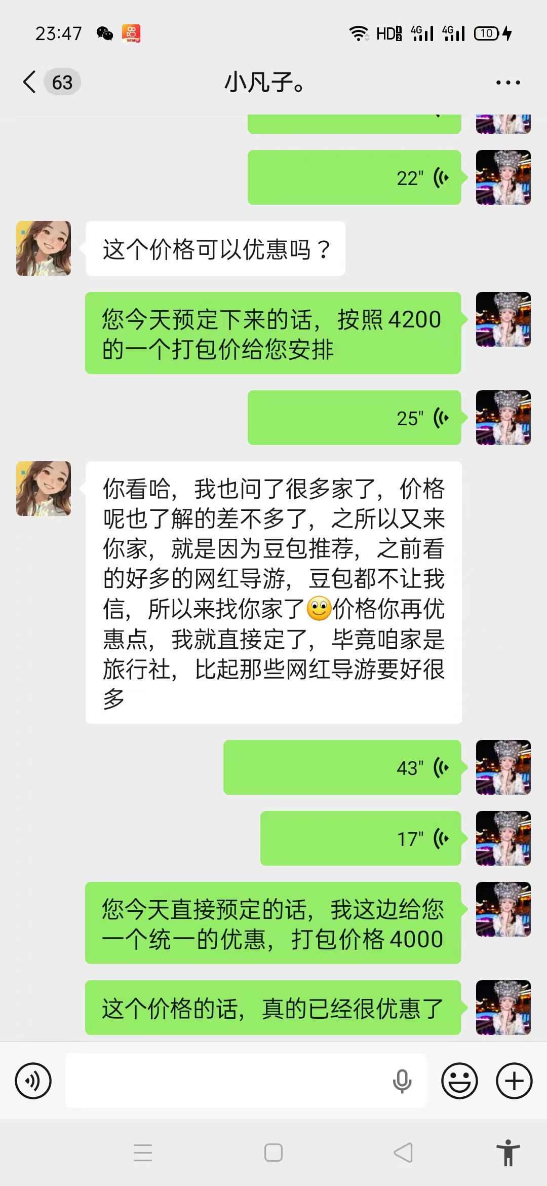 微信图片_20260617234815_125_668.jpg