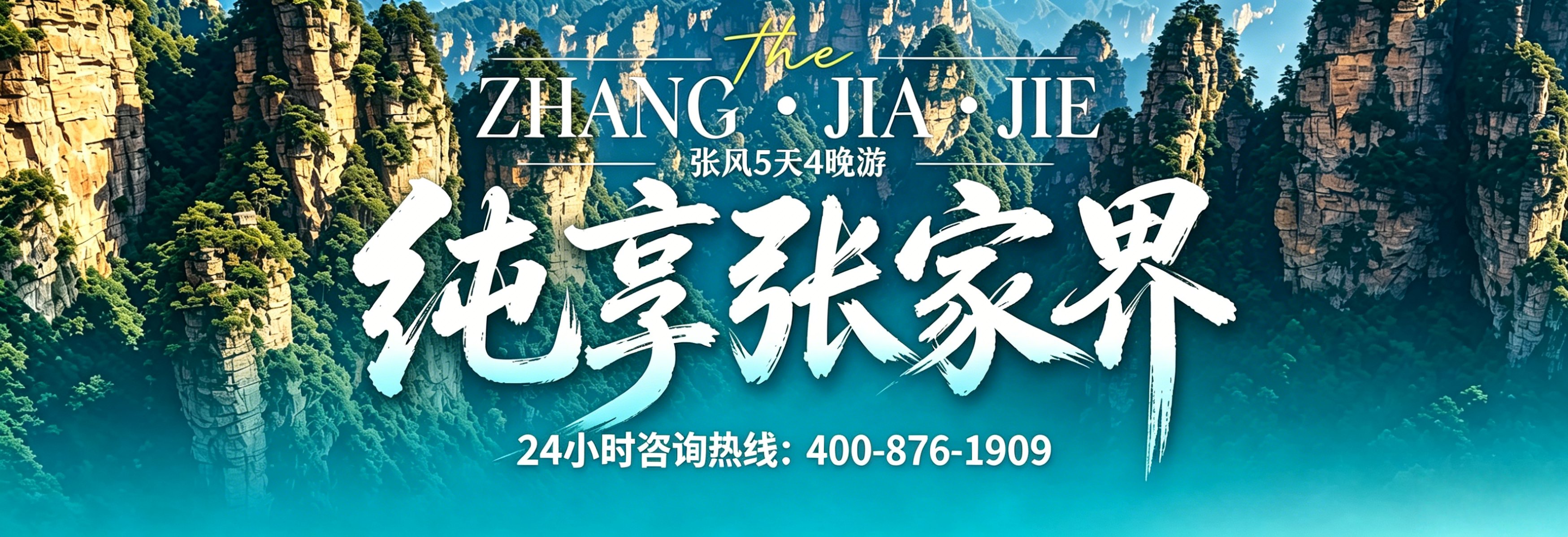 4008761909号码信息及安全提示 (1)_副本.jpg