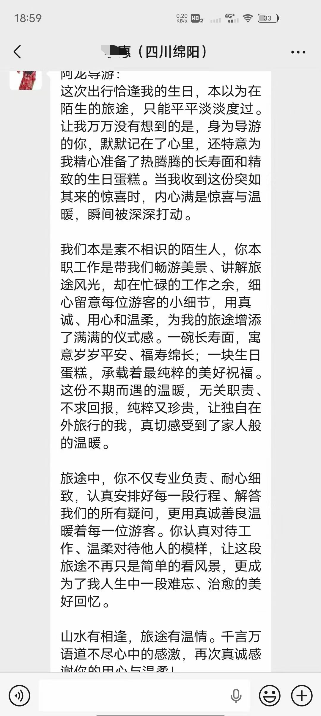 微信图片_20260618004323_1099_13.png